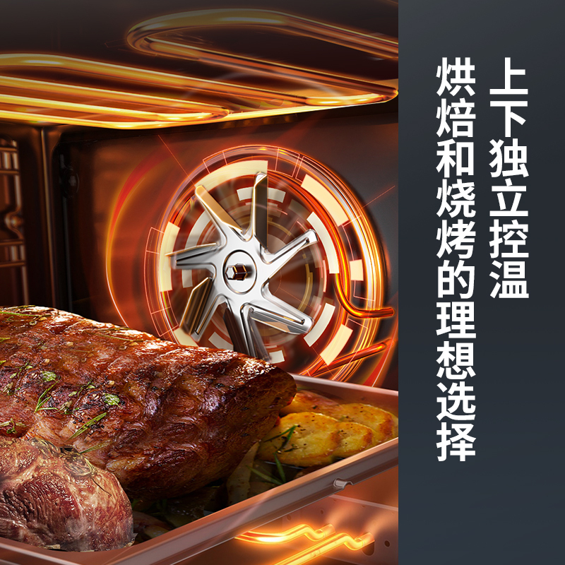 德思嵌入式电蒸箱烤箱 蒸烤箱二合一 60L大容量嵌入式家用智能蒸烤一体机DSZK-618 多模式智能菜单