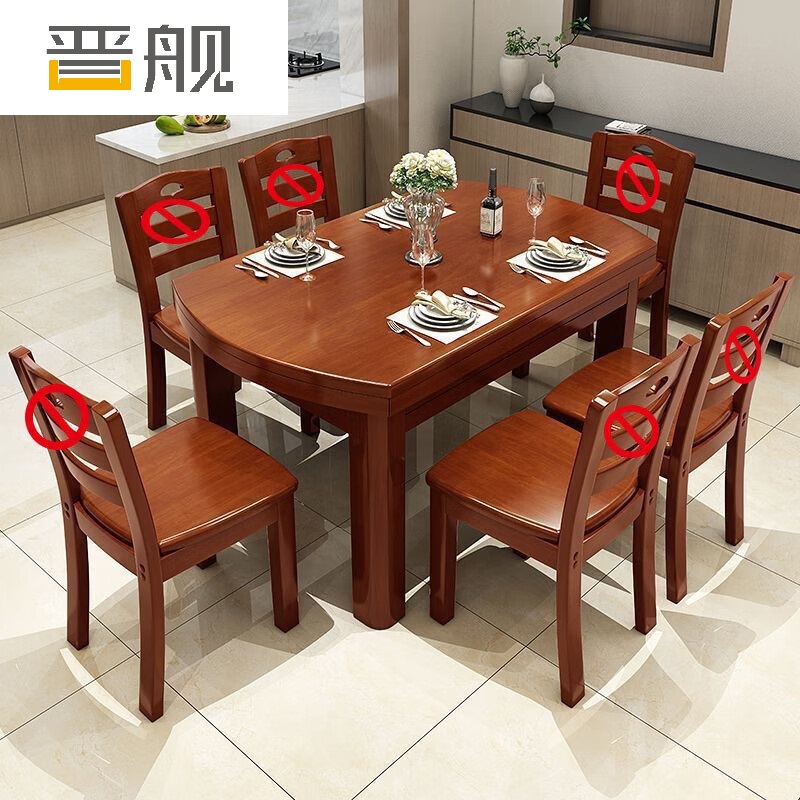 晋舰 餐桌家用餐桌餐椅组合木质餐桌小户型可伸缩多功能饭桌 1.2海棠单桌高清大图
