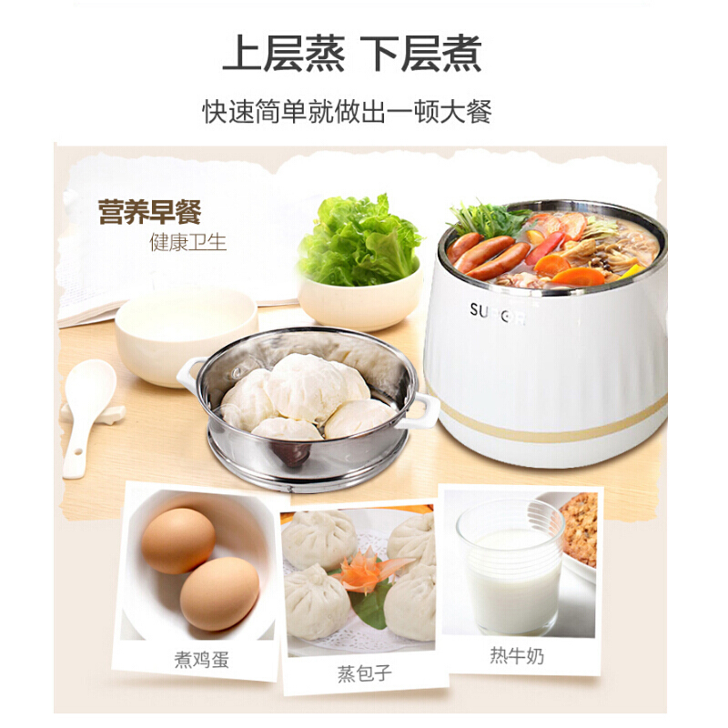 苏泊尔（SUPOR）迷你电煮锅 ZN15YK810 上蒸下煮 1.5L多功能迷你电炖锅电蒸锅电火锅