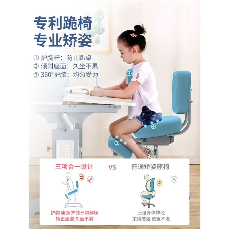 迪玛森儿童学习椅靠背椅子学生家用写字椅可调节升降坐姿矫正座椅