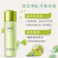相宜本草芯净自然保湿乳液清爽控油补水保湿滋润收缩毛孔护肤品女