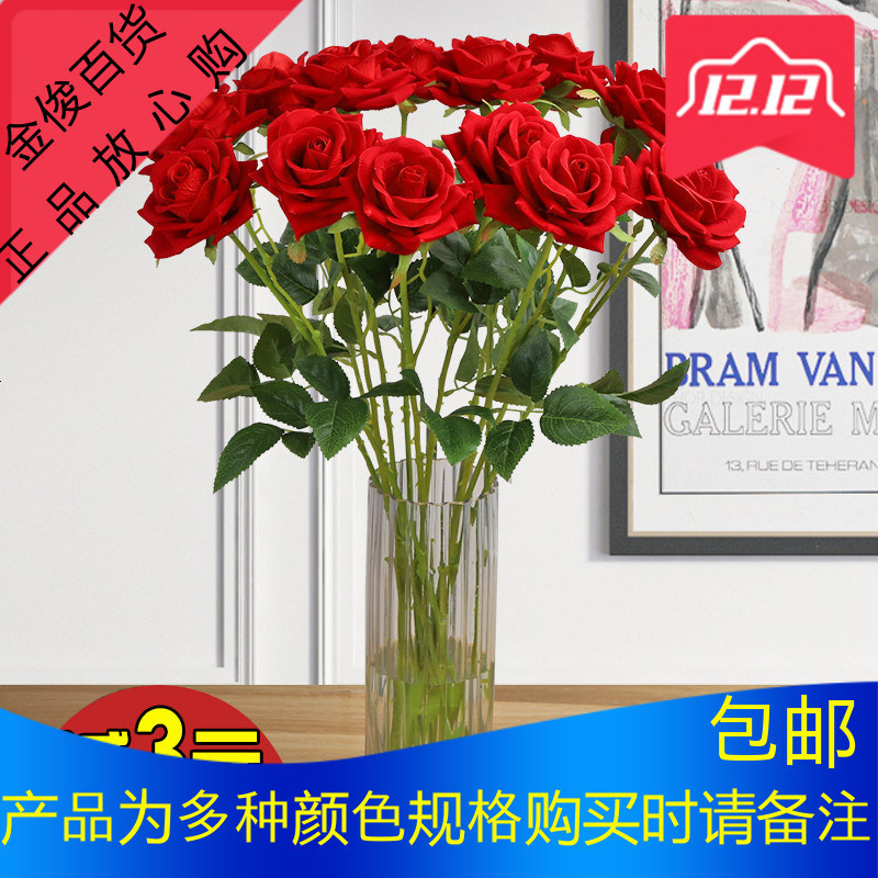 假花单支玫瑰花束仿真插花婚庆家居客厅摆件摆设绢花装饰干花室内