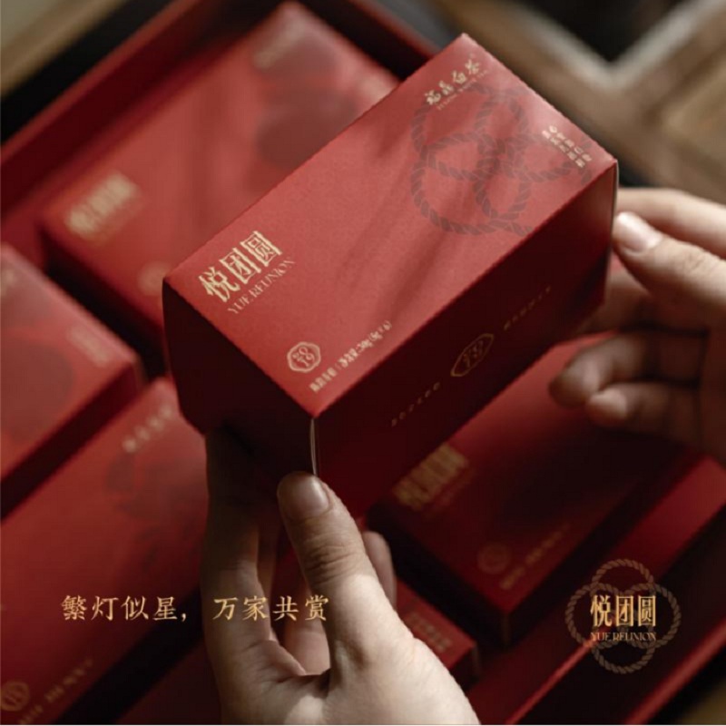 多采自然 喜乐悦团圆茶叶礼盒2019陈韵寿眉(5g*36泡)-高清大图