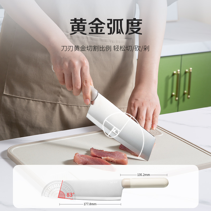 双枪DS10206菜刀家用厨师专用切菜切肉刀厨房专用切片套装辅食刀具套装高清大图
