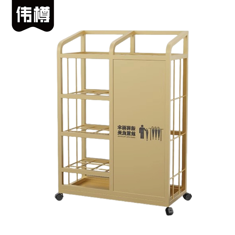 伟樽雨伞架500*230*700mm个高清大图
