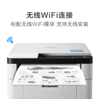 联想(Lenovo)M7206W 黑白激光无线WiFi打印多功能一体机 家用商用办公 (打印 复印 扫描)