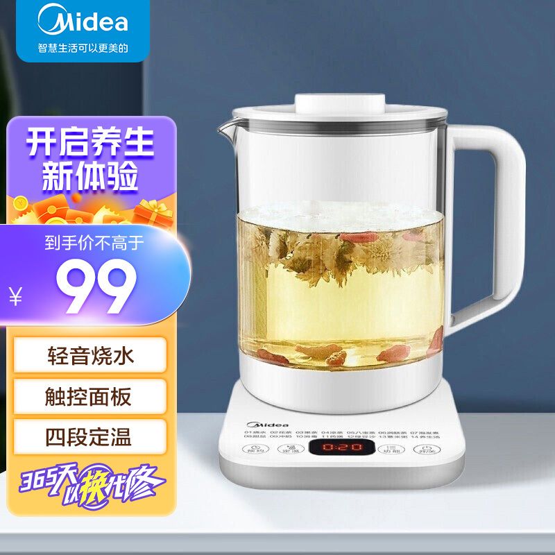美的(midea)冷饮/饮料机mk-ys15e107报价_参数_图片