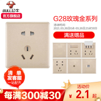 公牛(BULL)开关插座官方旗舰店86型无框大面板家用电源插座USB五孔G28玫瑰金