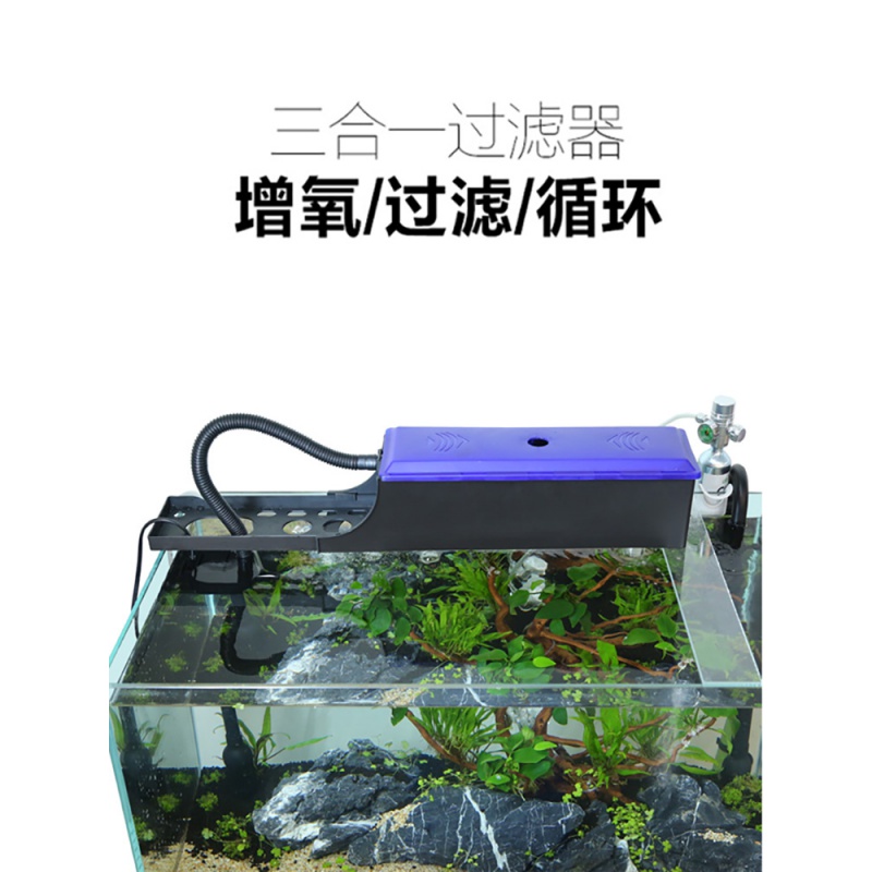 鱼缸三合一上部过滤器水族箱潜水泵循环增氧外置滴滤盒高清大图