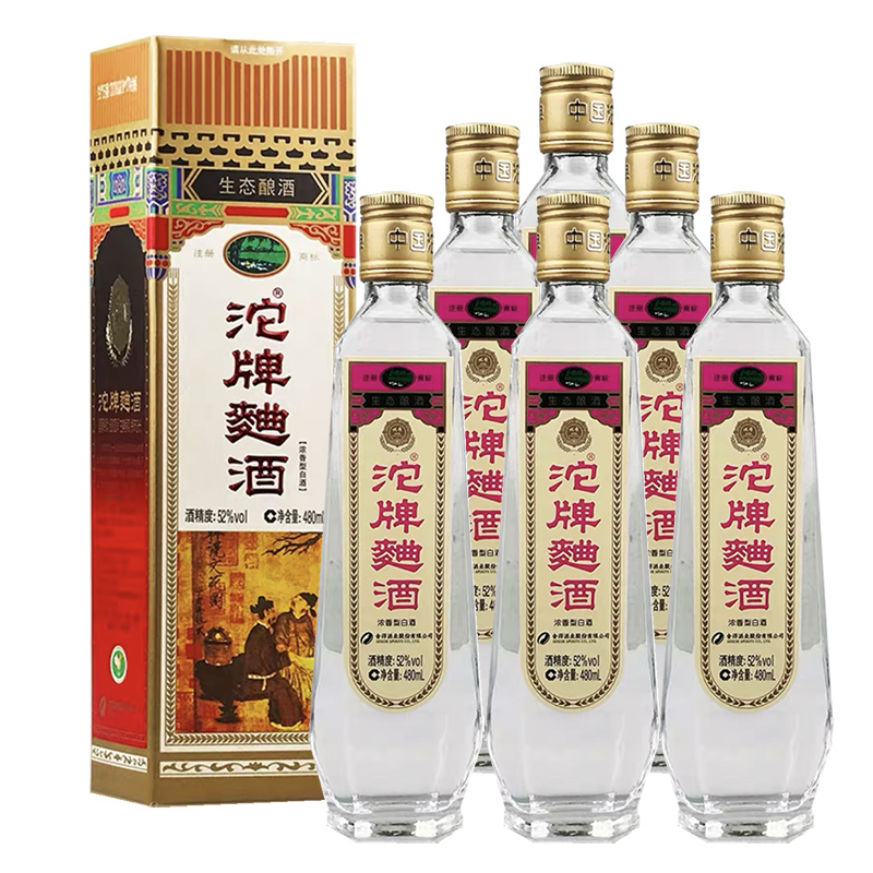 融汇老酒 沱牌舍得 沱牌曲酒 纪念酒 52度 2020年 480mlx6瓶