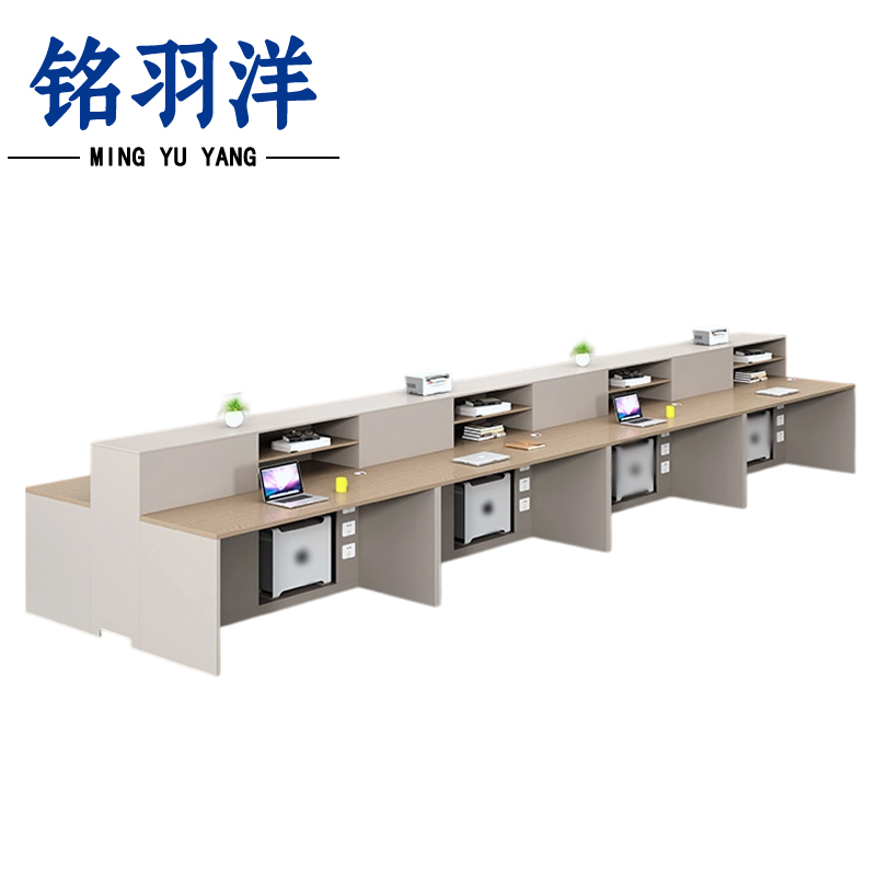 铭羽洋工位桌八人位张高清大图