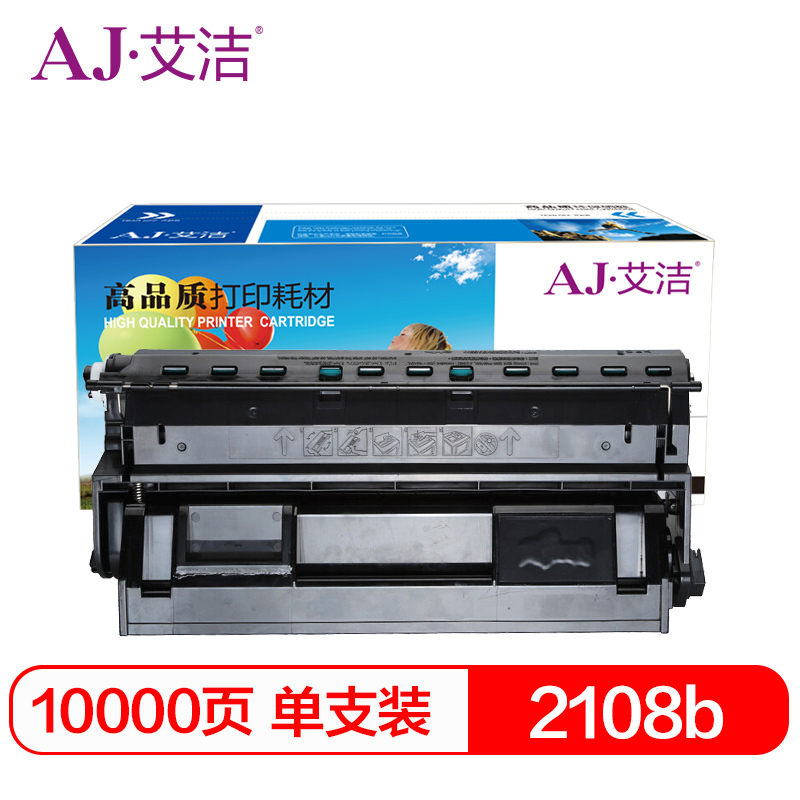 艾洁 施乐2108b硒鼓 适用富士施乐DocuPrint DP2108b粉盒 DP2108B硒鼓 CT350999硒鼓