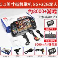 霸王小子x13大屏游戏机街机掌机psp5.1英寸怀旧款FC经典复古怀旧便携可下载GBA口袋妖怪拳皇俄罗斯方块40G双人