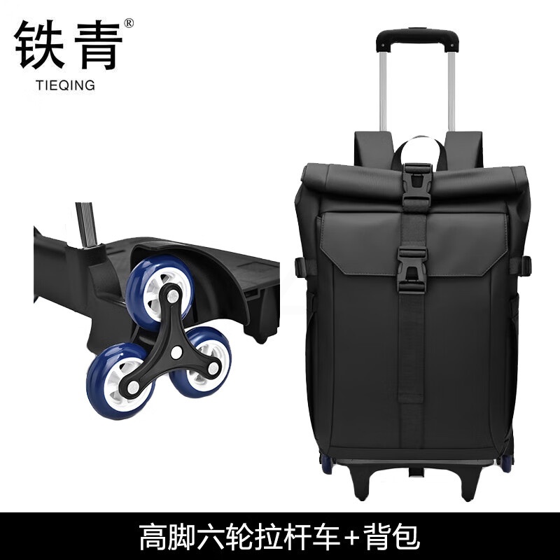 铁青可折叠拉杆包J24 个高清大图
