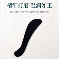6号 S形刮痧板