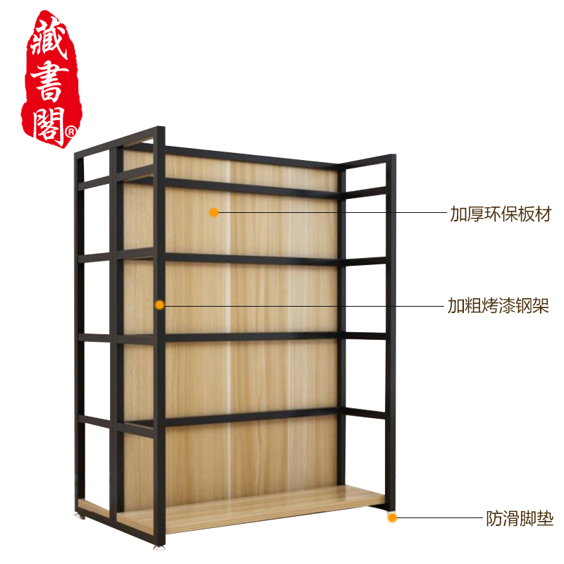 [藏书阁]陈列架货架展示架货柜自由组合化妆品产品饰品展示柜