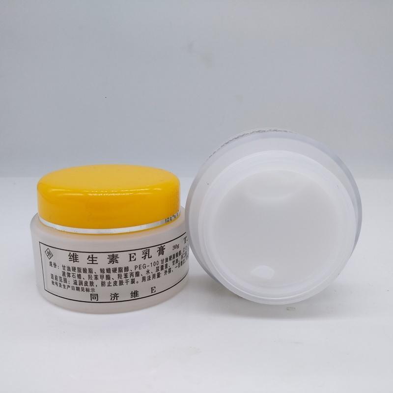 [3送1买5送2]同济维E霜维生素E霜e乳膏VE保湿面霜30g