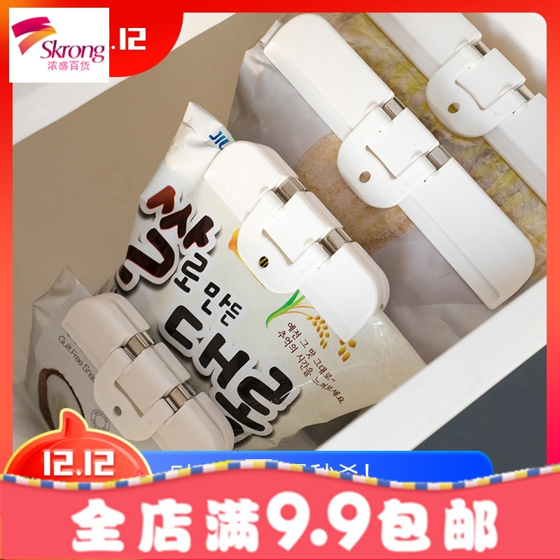 聚可爱 食品封口夹强力保鲜夹零食密封夹封口夹大中小3套装