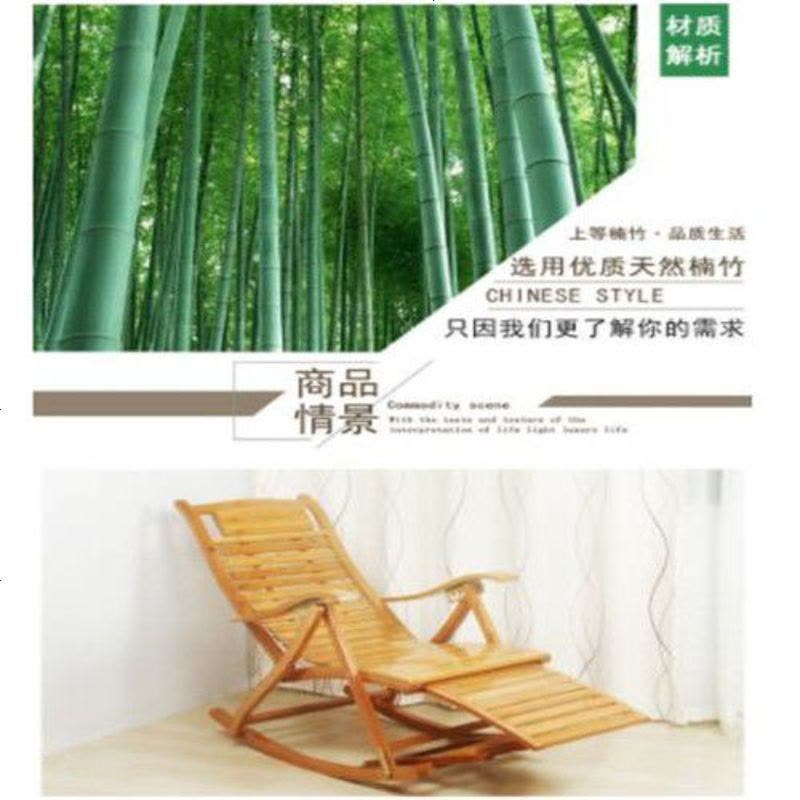 折叠摇椅楠竹躺椅靠背午休椅懒人靠椅阳台老人家用乘凉椅 10_窄片休闲摇椅图片