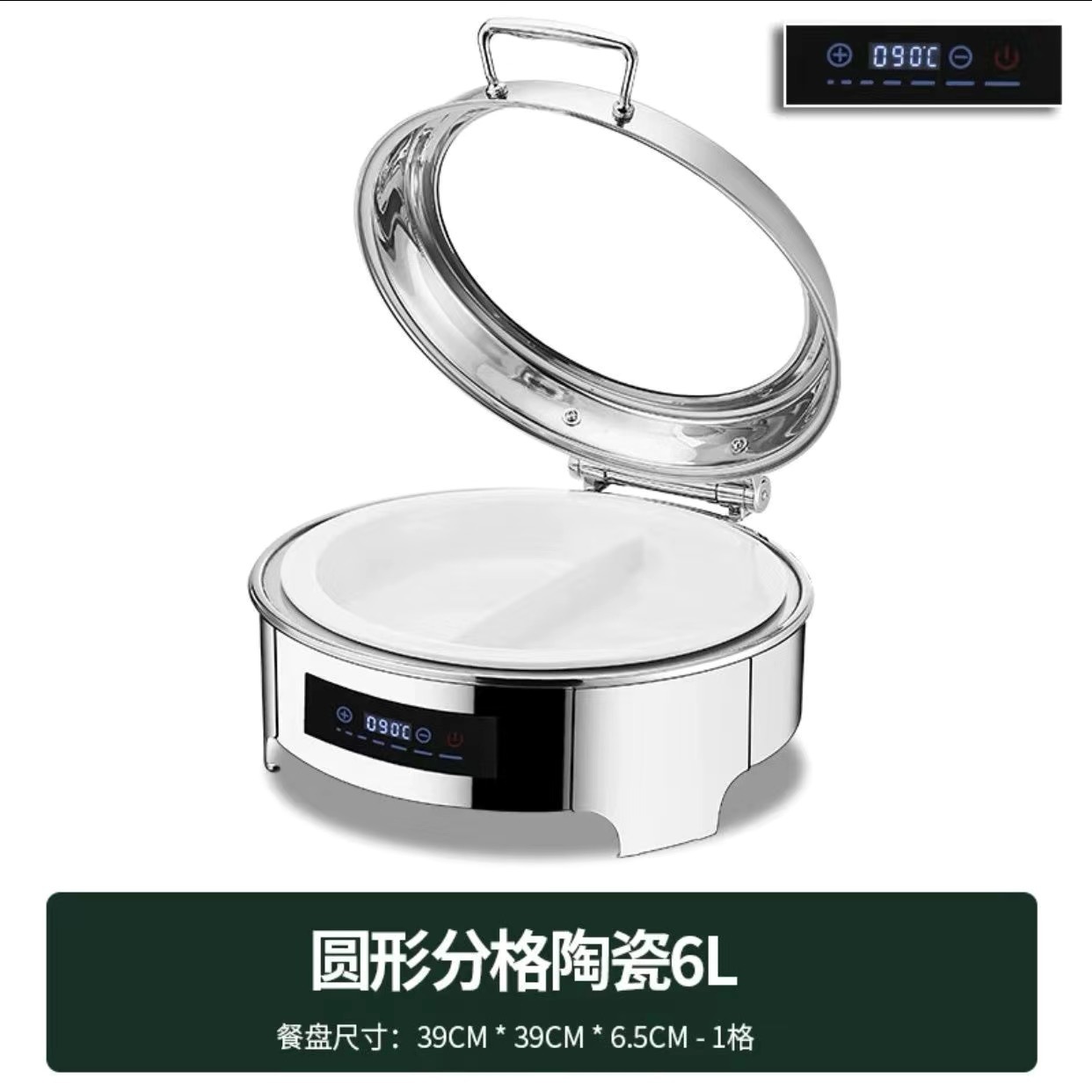 CCKO不锈钢液压自助餐炉翻盖保温炉可视布菲炉电加热酒店早餐保温炉 智能圆形6升/陶瓷双格 触控调温