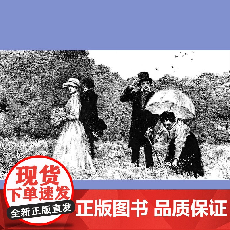 遇见 吴冠英 正版 艺术其它 连环画出版社 在连环画里遇见艺术大家 古都 杨树的眼睛 带阁楼的房子 邦斯舅舅 无独有高清大图