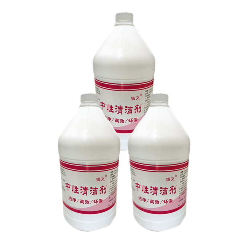 铁义 中性清洁剂(适用于各种污渍清洁) 3.8L 桶高清大图
