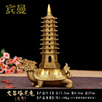 宾曼福禄归来风水纯铜龙龟葫芦摆件聚财家居风水摆件