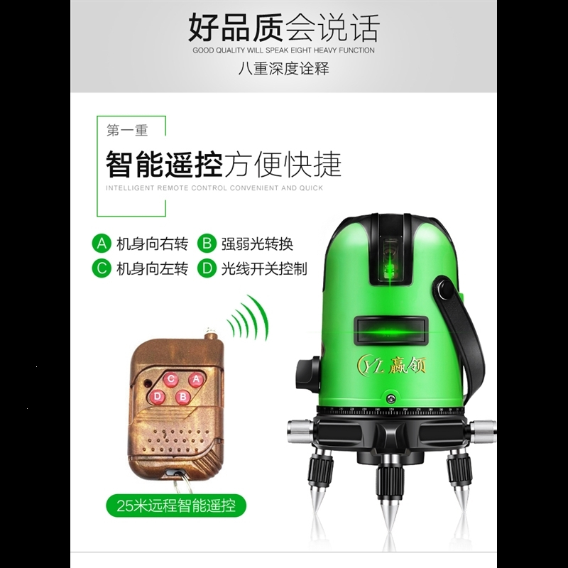 闪电客 蓝光绿光2线3线5线红外线高精度自动打线激光平水仪水平仪 强绿光 2线普塑 抖音