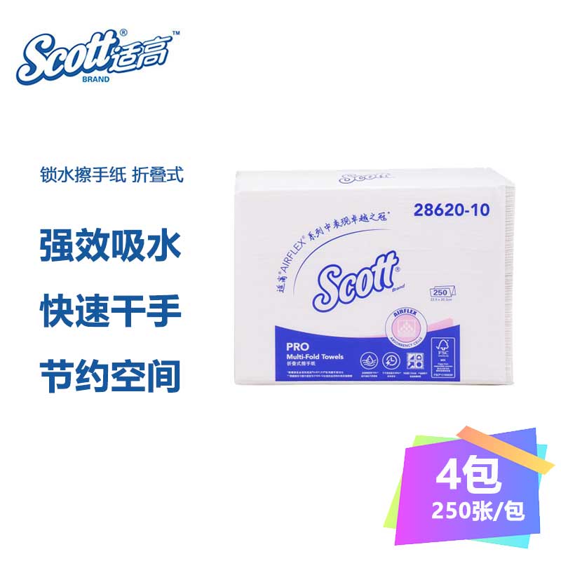 适高(Scott) 折叠式锁水擦手纸 250张/包 4包/袋 1袋装 强效吸水 Airflex锁水技术 28620-10高清大图