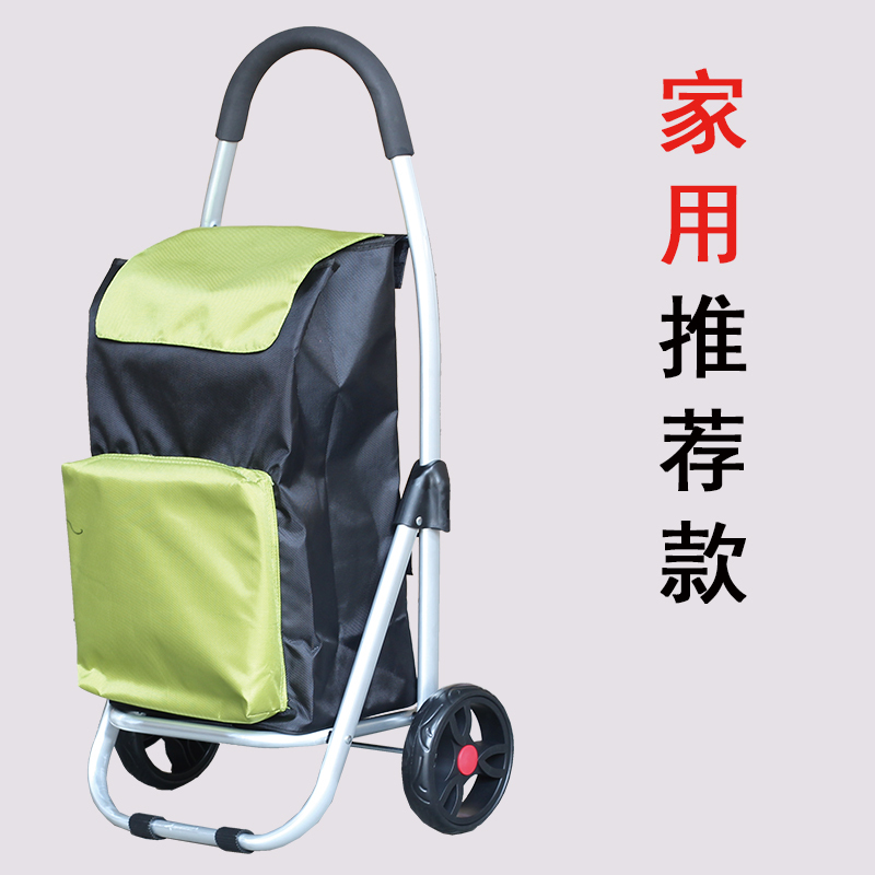 家用两轮款:绿色(送弹力绳)视频介绍_老人购物车阿斯卡