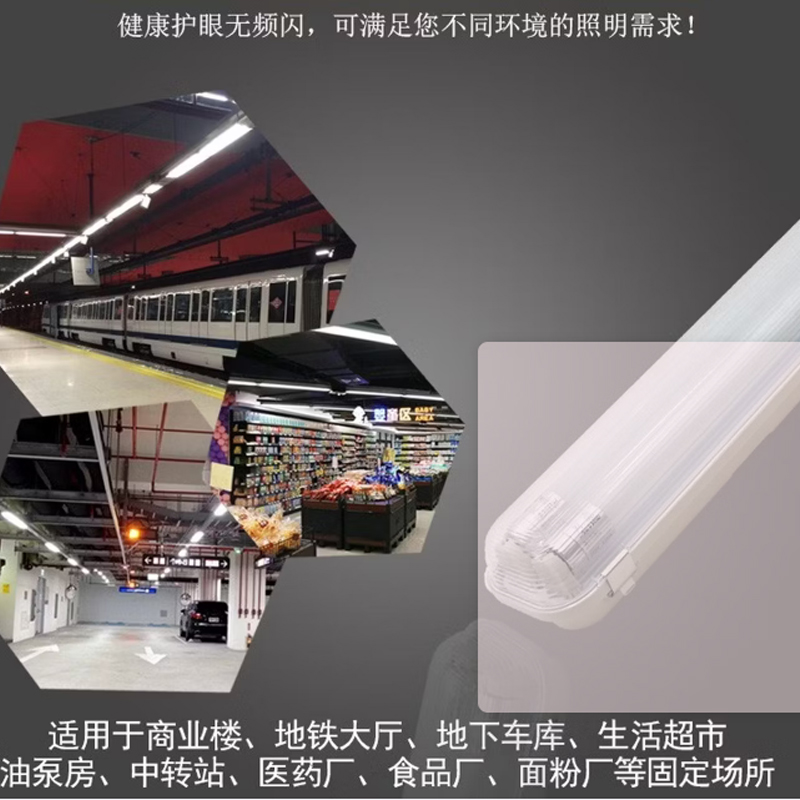 小窝厘 LED灯管\SOCK-T8\30W\AC220V\1200mm高清大图