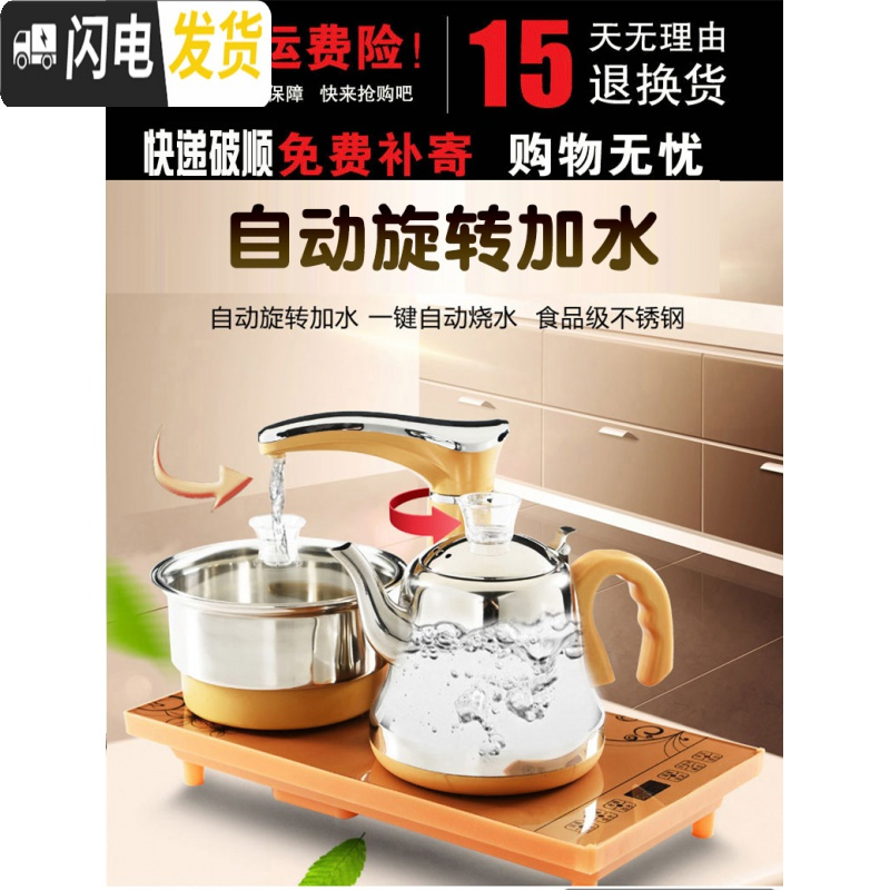 三维工匠简约石头乌金石茶盘电磁炉 实木茶台家用 茶具茶盘套装全自动一体 祥云柴烧(多福)组合茶盘