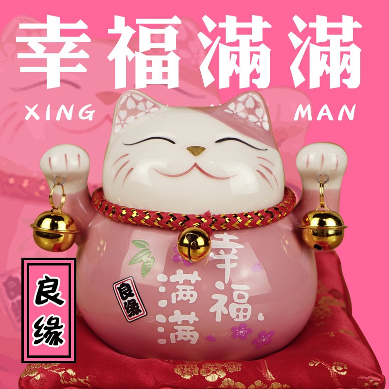 猫存钱罐家用日本发财猫储蓄罐女生儿童可爱小零钱罐可存可取 三维工匠 粉红色猫高清大图