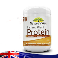 [健身必备]Nature's Way 澳萃维 巧克力味蛋白粉 350克/罐 澳洲进口 肽类 粉剂