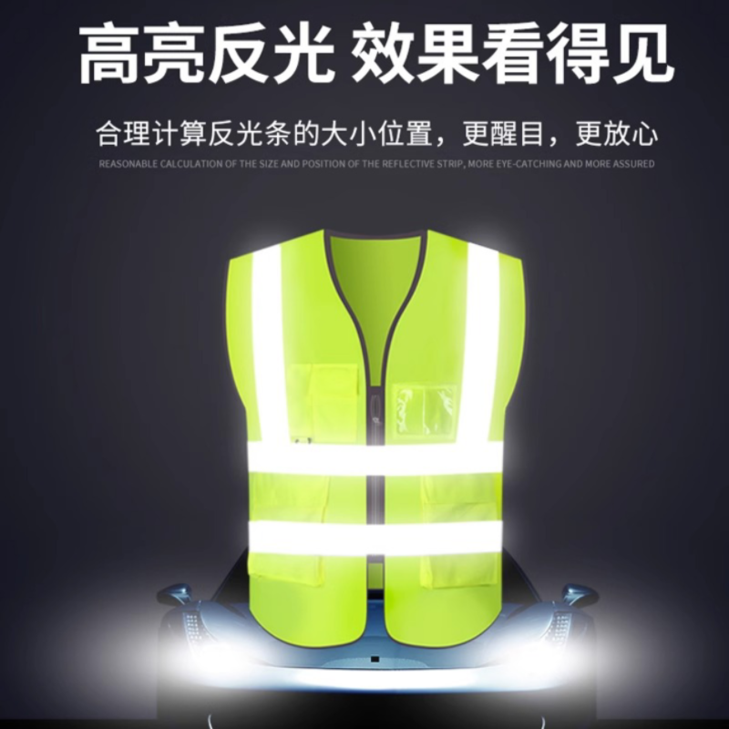 透气网眼反光背心多口袋 特亮 荧光绿(免费设计LOGO)