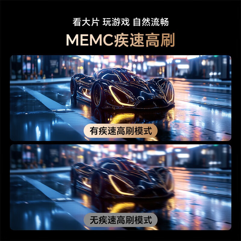 创维75V58F(H5D节能款) 六重120Hz AI秒懂语音 画质引擎 二级能效