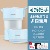苏泊尔折叠水壶旅行旅游电热水壶小型迷你便携式烧水壶出差电水壶 白色 无保温 SW-06J001
