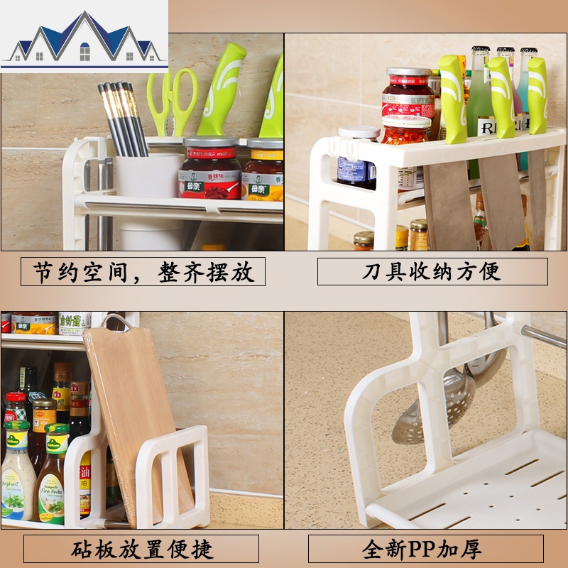 厨房置物架油盐酱醋厨具调味料用品用具小百货收纳刀架多层调料架 三维工匠