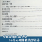 [醉染正版]中小学心理健康教育课教学设计56例 叶一舵 正版儿童青少年心理健康教育课教学设计指导案例 小学初中高中心理教