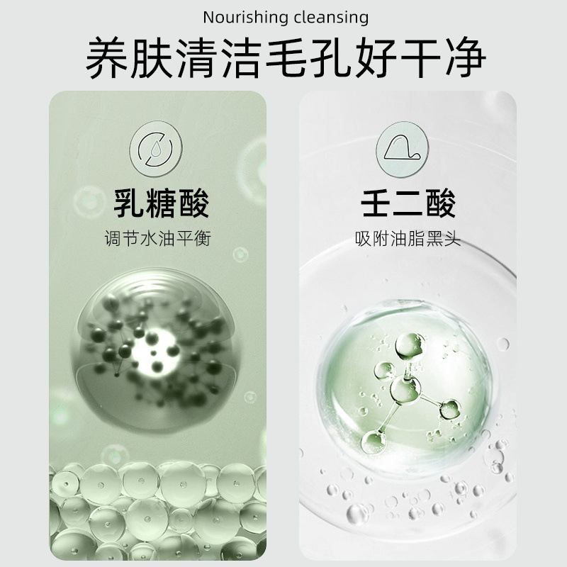 韩泊莉水杨酸泥膜一支装清爽温和清洁毛孔面部护理涂抹式绿茶固体泥膜棒
