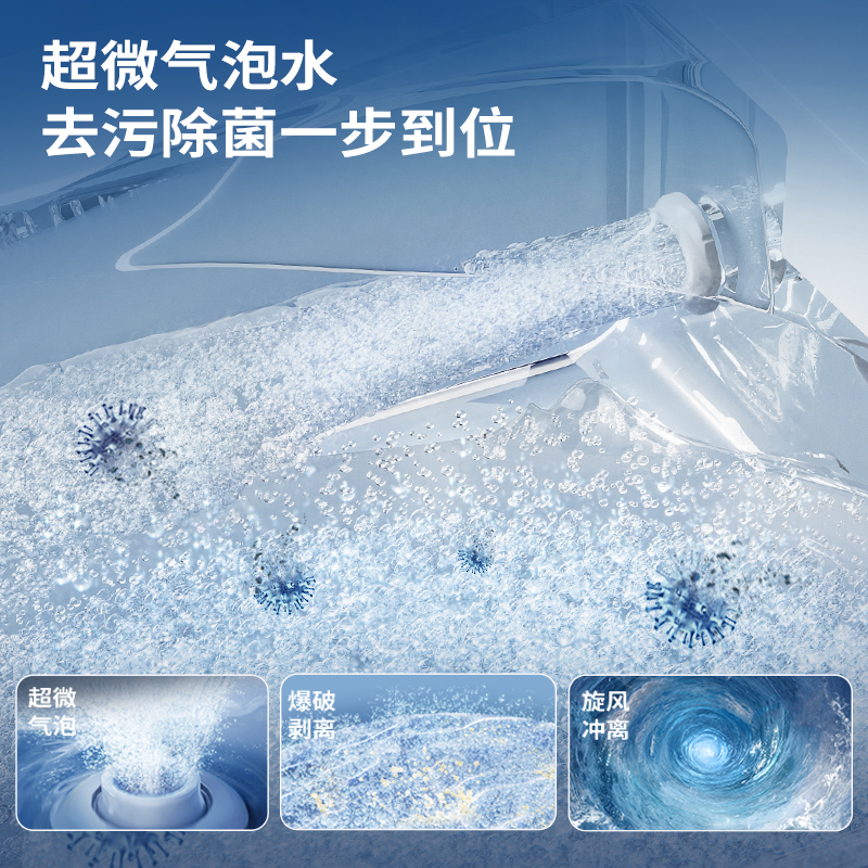 九牧(JOMOO)净界智能马桶S8家用马桶感应翻盖除臭虹吸坐便器UV除菌 ZS860高清大图