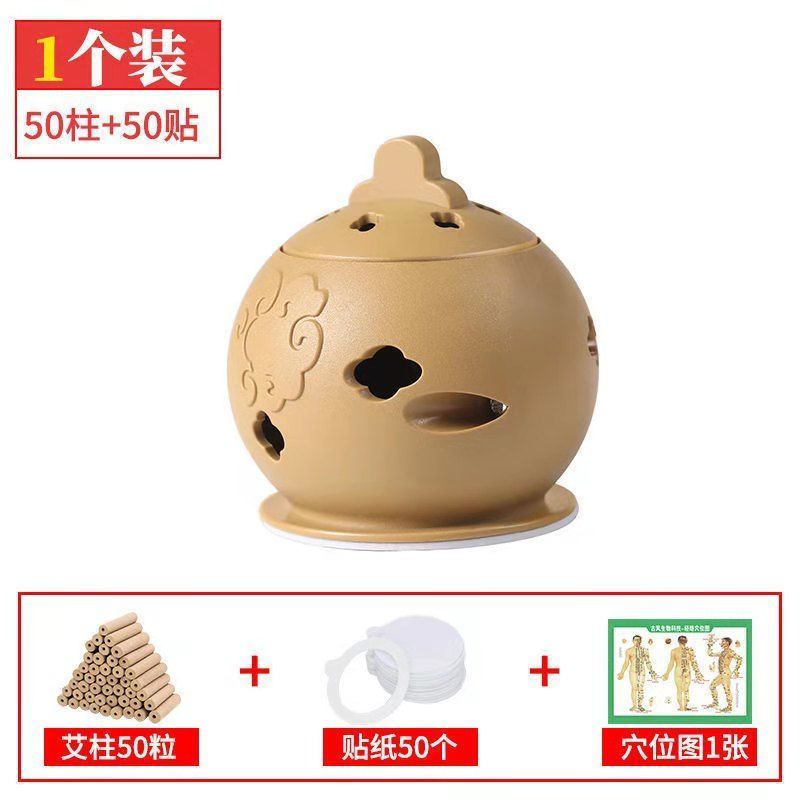 1个艾灸壶[2022年新款] 50艾柱+50海绵贴+穴位图 艾灸盒随身灸家用艾灸仪器家用艾灸罐艾灸贴艾艾贴去湿气艾灸神器