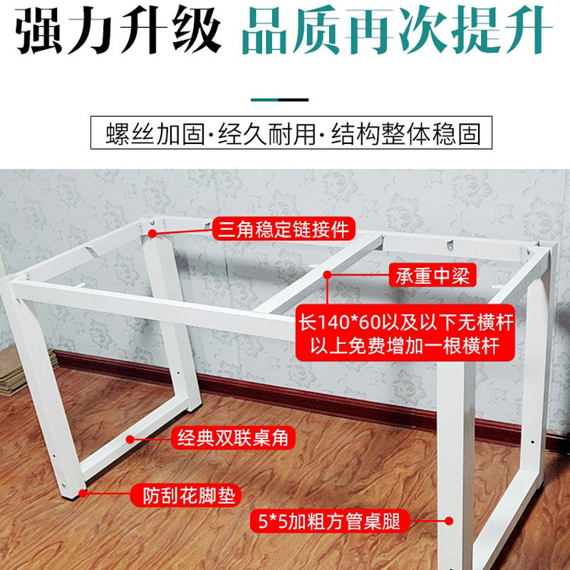 锦北 长条桌电脑桌办公桌简易书桌学习桌工作台长方形桌子 1400*700