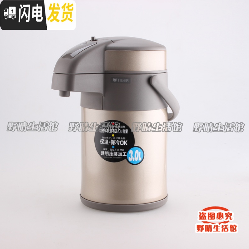 三维工匠气压保温壶不锈钢保温瓶热水瓶茶壶 MAA-A30C MAA-40C 3.0天鹅灰TG高清大图