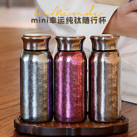 英麦斯厨具(INMINDS)mini幸运纯钛随行杯 Y2512MNB