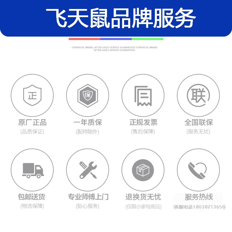 飞天鼠(FTIANSHU) 1.8米双温工作台保鲜操作台 吧台冰箱商用冰柜卧式冷柜工作台冷柜平冷操作台
