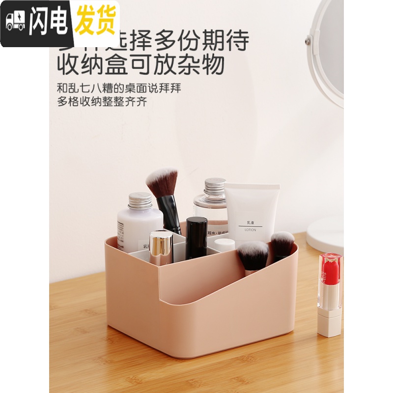 三维工匠纸巾盒抽纸盒家用客厅餐厅茶几简约可爱遥控器收纳多功能创意家居收纳盒高清大图