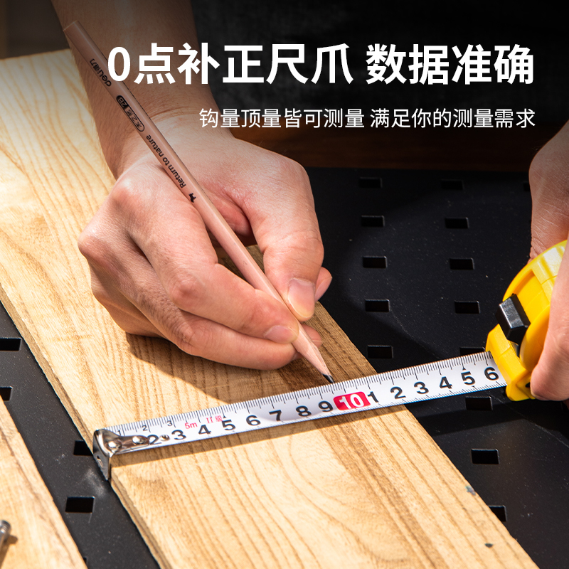 得力 5米卷尺 DL9005B 黄色 钢卷尺 5m*19mm 单位:把