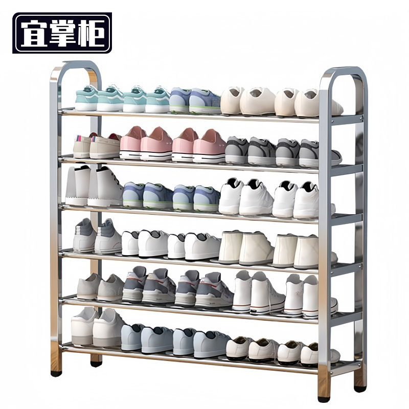 宜掌柜 不锈钢鞋架 六层 个高清大图
