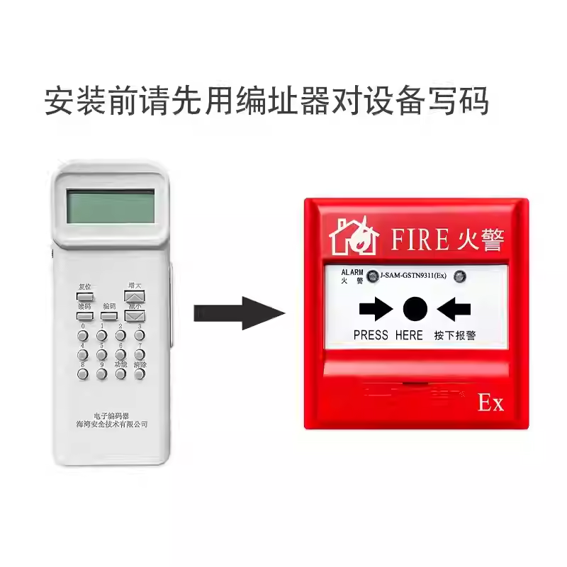 手动火灾报警按钮J-SAM-GSTN9311(EX)高清大图